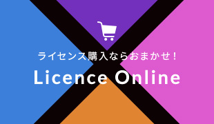 Licence Online
