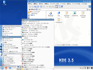 kde.png