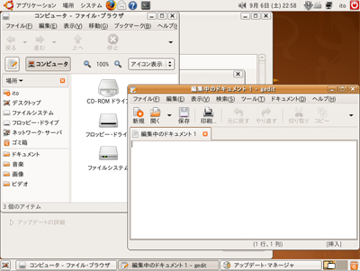 Ubuntu_X-Window.png